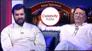 Sohel Rana \u0026 Ilias Kanchan | Eid Celebrity Adda EP 02 | Iqbal Khondokar | Asian TV Entertainment