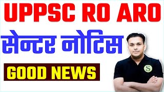 UPPSC Ro Aro RE EXAM 2023 Latest News Good news 🥳/ एक शिफ्ट की तैयारी?✍️🤗