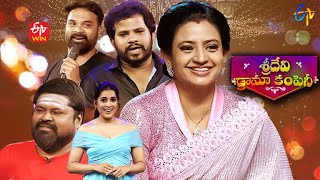 Sridevi Drama Company | 6th November 2022 | Full Episode | Hyper Aadi, Indraja, Rashmi | ETV Telugu