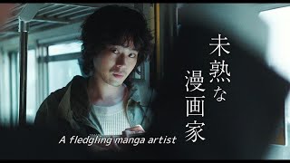 CHARACTER - Live action feature film English PV 【Fuji TV 】
