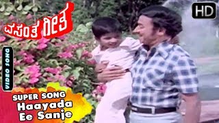 Appaji Beautiful Kannada Song - Haayada Ee Sanje