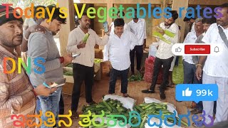 February 20, 2025 today's Vegetables rates at DNS Mandi, Kolar Karnataka India