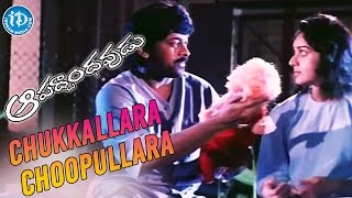 Chukkallara Choopullara Video Song - Aapadbandhavudu Movie || Chiranjeevi, Meenakshi Seshadri || SPB