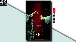 "Preme Pora Baron"🥀|| Bengali Song Status🍁|| Sweater ||New WhatsApp Status🍂