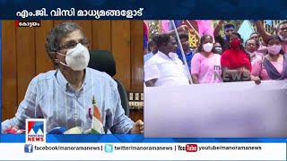 ലൈംഗികാരോപണം കളവ്; ഗവേഷക തിരിച്ചെത്തണം; പിന്തുണ നല്‍കും: വി.സി.| M.G. University V.C