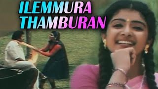 Ilemmura Thamburan | Malayalam Full Movie | Manoj k Jayan