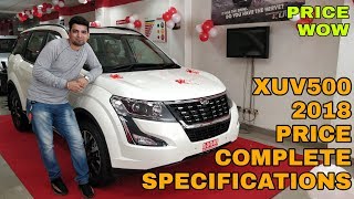 2018 Mahindra XUV500 facelift | Price | SpeciFication | Complete Details | VBO Vlogs | 2018