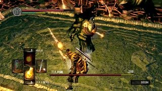 [DARK SOULS] ダークソウル 攻略 part 36「 三人羽織 討伐 」