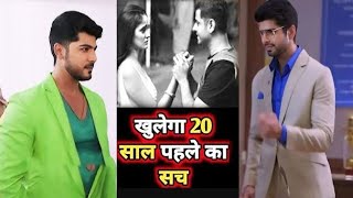 Ghkkpm: Anubhav Expose Savi Parents Painful Death Secret, Rajat Learn Big Truth| Upcoming Episode