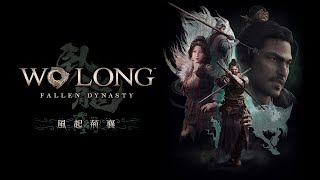 臥龍：蒼天隕落 DLC 3「風起荊襄」遊戲預告