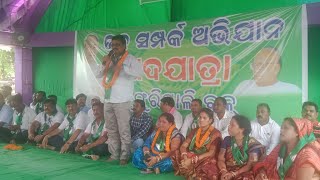 BJD PADA YATRA RELEE/DUNGURIPALI