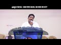 pastor katuri moses garu 13 07 2019 అంశం దేవుని ముఖ కాంతి మనకు ఏం చేస్తుంది పార్ట్ 1...