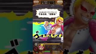 サウスト 1人 第3弾「★7勢力進化への道」！ ONE PIECE