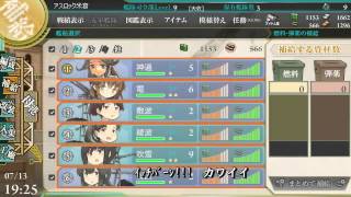 【重巡】 艦娘の支援を要請する！艦これ字幕プレイ3【獲得】