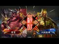 【三国志大戦】城門特攻・攻練の旋律 vs 神槍の極意【四陣】