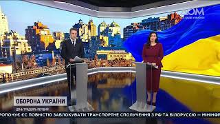 Прямой эфир канала "Дом" | Новости на русском | Утро 26.03.2022