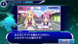 PS4  ぎゃる☆がん だぶるぴーす 体験版【プレイ １】