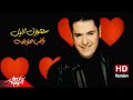 @RaghebAlama  Saharouny El Leil ( Official Music Video - HD Version ) راغب علامة - سهروني الليل