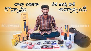 Photography Videography Vlogging కోసం Equipment తీసుకున్న | Shiva Srungavarapu