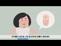 eng 손톱에 숨겨진 비밀 손톱은 당신의 그것을 알고 있다. @세모지