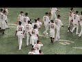 勝利の瞬間 ベンチの様子 巨人5 4ヤクルト 2022 9 20 東京ドーム最終戦 勝利のハイタッチ