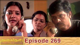 Alaigal Episode 269, 22/08/2020 | #VikatanPrimeTime