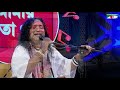 সাঁই আমার কখন খেলে কোন খেলা shai amar kokhon khele shofi mondol folk song channel i iav