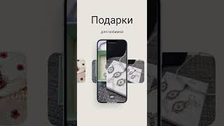 Необычные подарки для любимой девушки, оригинальные украшения ручной работы #jewelry #подарок #цветы