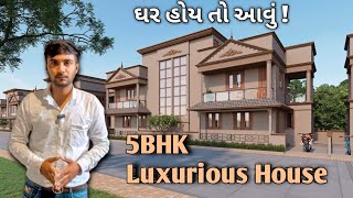 5BHK અલ્ટ્રા લક્ઝુરીયસ બંગ્લોઝ | 4 \u0026 5BHK Luxurious House Sale in Mahesana | Urban Niwas