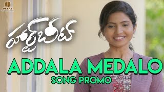 Heartbeat - Addala Medalo (Song Promo) | Dhruvva | Venba | Dwarakh Raja | Dharan Kumar