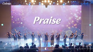 [힐웨이즈 콘서트] Praise(Live)