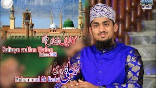 Kaliyan Zulfa | Ali Qadri | 2018 HD