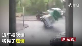 天鴿襲粵：貨車吹翻壓男子