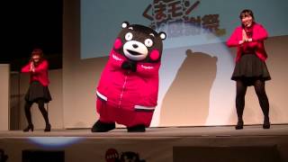 くまモン4Uメソッド くまモン ファン感謝祭 2015 in TOKYO 2015年1月25日