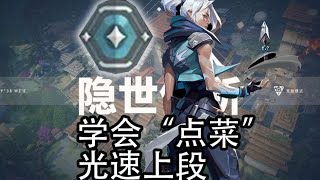 【瓦水友复盘＃39】进攻迷茫？不妨去猛攻混子守的点！