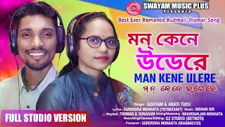 MAN KENE ULERE // New Kudmali Jhumar Song 2025 // Romantic Song // SWAYAM MUSIC PLUS