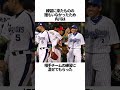 「横浜暗黒時代」に関する雑学 野球 横浜暗黒時代 野球解説