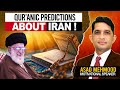 Quranic Predictons About Iran | What Does Quran Say About Iran's Future? | Asad Mehmood Production