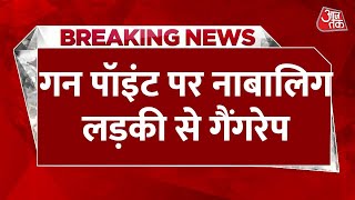 Breaking News : Rajasthan के भरतपुर से सामने आई बड़ी खबर | Ashok Gehlot | Aaj Tak