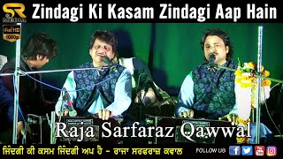 Zindagi Ki Kasam Zindagi Aap Hain Famous Qalam | Raja Sarfaraz Darbari Qawwal | SR Media