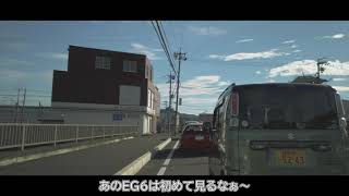 Cinematic Dashcam  4K ドラレコ風 静岡市清水区 有東坂付近→山原付近まで 赤のEG6危険！！