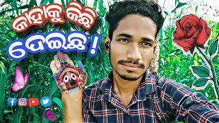 ଜଣେ ଧନୀ ଆଉ ଜଣେ ଗରିବ ଲୋକଙ୍କ କାହାଣୀ 😱 || My 4Th YouTube Vlogs || Please Suppurt Me Guy's🙏