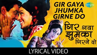 Gir Gaya Jhumka with lyrics | गिर गया झुमका गाने के बोल | Jugnu | Dharmendra, Hema Malini