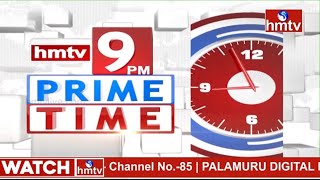 9PM Prime Time News | News Of The Day | 29-12-2021 | hmtv News