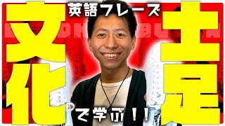 【文化比較】日本と海外、土足文化の違いについて学ぼう