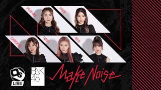 [Live] BNK48 มาเยือน เดินสายโปรโมทซิงเกิลใหม่ Make Noise