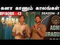 Kana Kaanum Kaalangal Season 3 | Episode 43 | Sakthi Speech | Cine Times