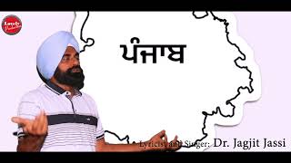 NALWE DIYAN LORAN PAI GAYIAN || DR. JAGJIT JASSI ||  LATEST PUNJABI SONG 2022 || PROMO