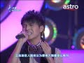 asq09 final show round 2 kah fai刘界辉