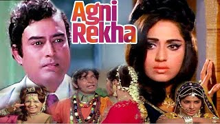 Agni Rekha (1973) | Full Hindi Movie | अग्नि रेखा | Sanjeev Kumar, Bindu Sharada, Helen, Asrani.